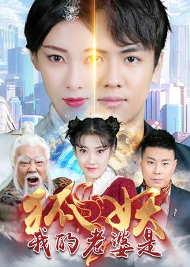 湘南纯爱组暴走天使
