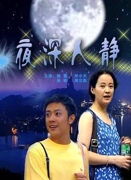 最美的乡村电视剧剧情简介