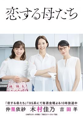 玩命追踪百度云