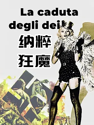 八佰电影免费高清完整版在线观看神马
