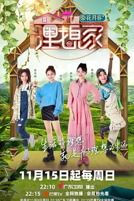 老爸的爱情电视剧全集免费观看
