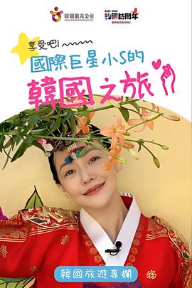 中国好声音第四季免费版