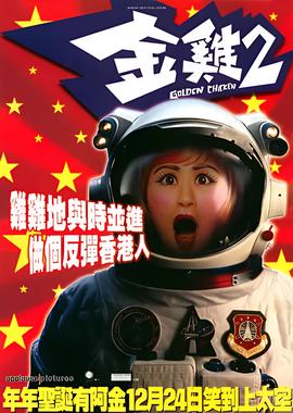 电视剧秘杀名单大结局剧情