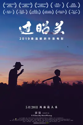 电视剧青盲好看吗
