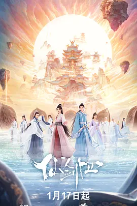 看电视的软件