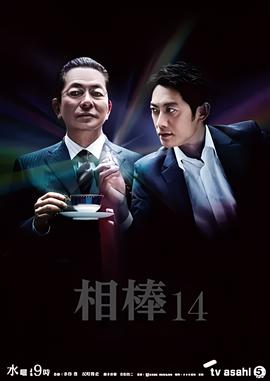 21天爱上你 电视剧