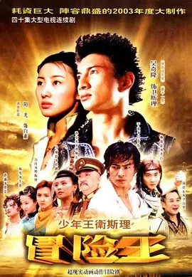 男儿本色粤语版在线观看