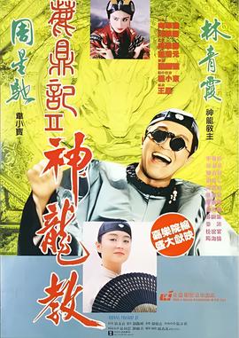 闪耀或疯狂