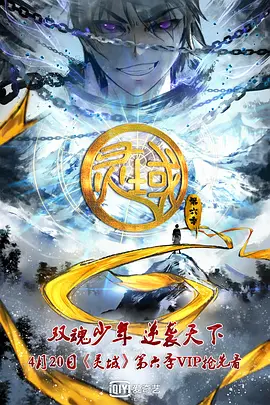 死神244集