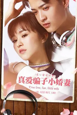 一千零一夜电视剧2018