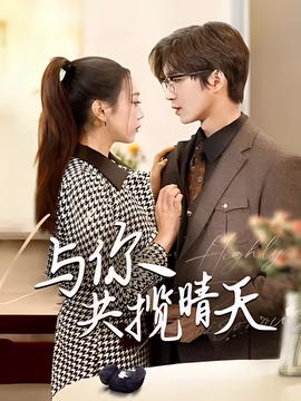 指控系统