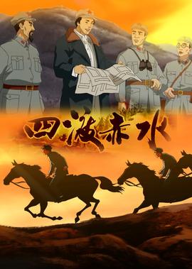 飞屋环游记粤语在线观看