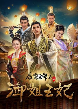 狼少年结局拍了两个版本吗
