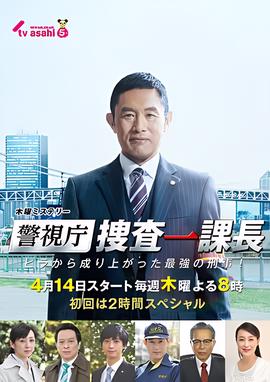 24小时日本高清全集免费观看