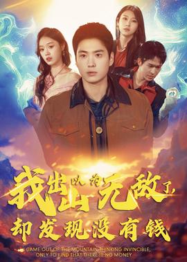 你好李焕英票房多少