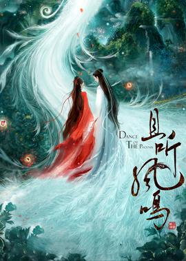 无心睡眠