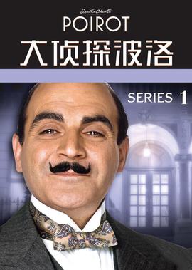有翡电视剧在线观免费观看高清