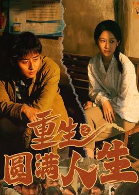七龙珠第一部国语字幕