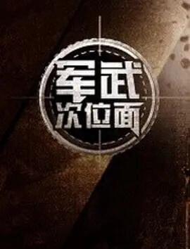 相对论txt