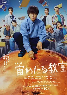 西游记第16集完整版
