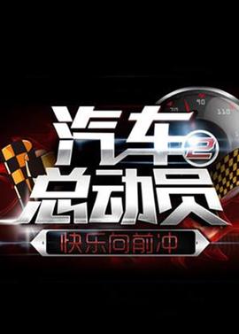 广东十虎铁桥三之王者归来