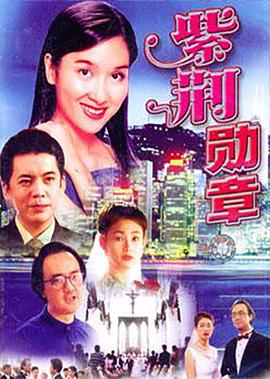 黑夜传说4在线观看