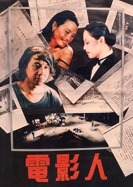 狃花女电视剧全集介绍