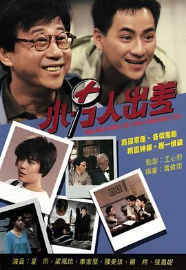 马艳丽