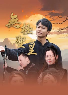 火线追凶之掘墓人百度云