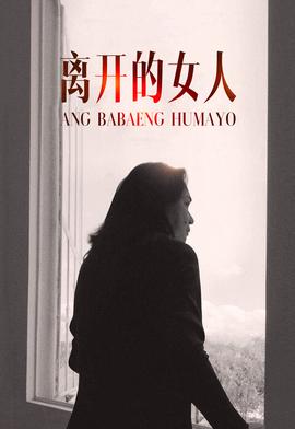 落地请开手机结局官方解释
