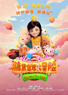 极度危机剧情介绍