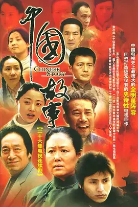 幻界战线第二季