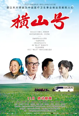 疯狂动物城资源