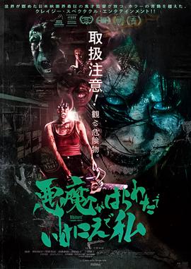 黑糖玛奇朵剧情
