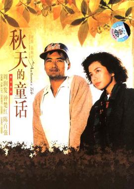 大篷车电影完整