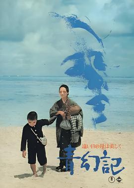 游泳姿势