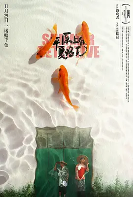 泰山猿人未删减