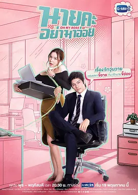 启示电影完整版中文