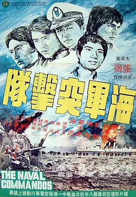 刑事侦缉档案第一部免费观看