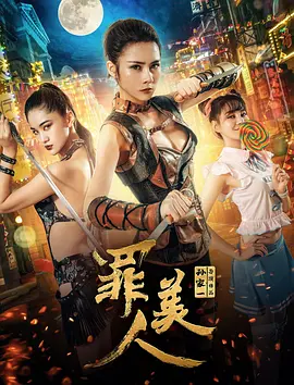 闪电侠第七季在线观看