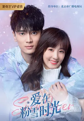 从结婚开始恋爱免费观看全集完整版