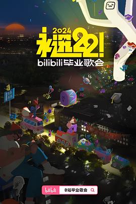 与神同行2 因与缘在线观看
