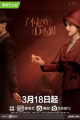任贤齐电视剧新楚留香
