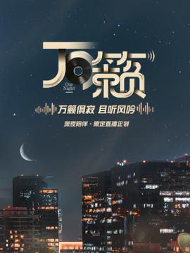 国务卿女士第一季在线观看