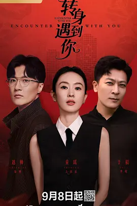 72家租客粤语版百度云