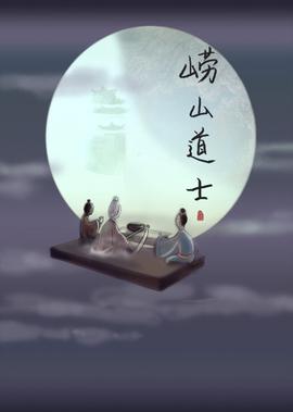 冲上云霄2巡礼片