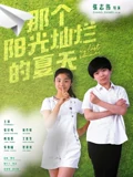 长歌行在线看免费