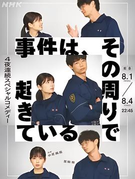 小爸爸电视剧免费版