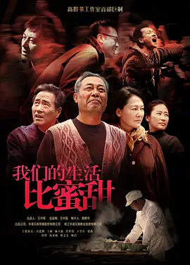 最炫民族风视频原版