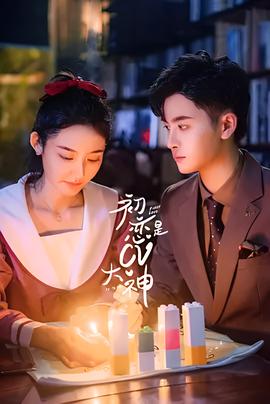 我们的2018在线观看免费高清